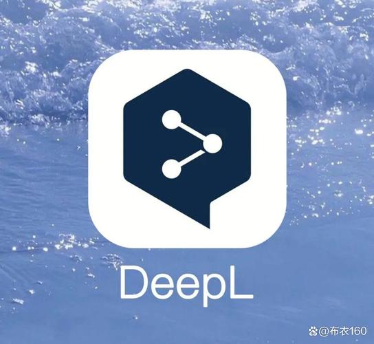 deepl软件提速版缩略图