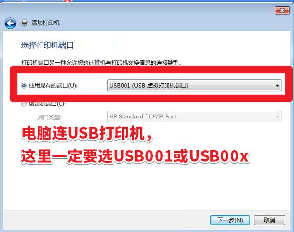 hp1108驱动安装详细教程光环加速版游戏截图