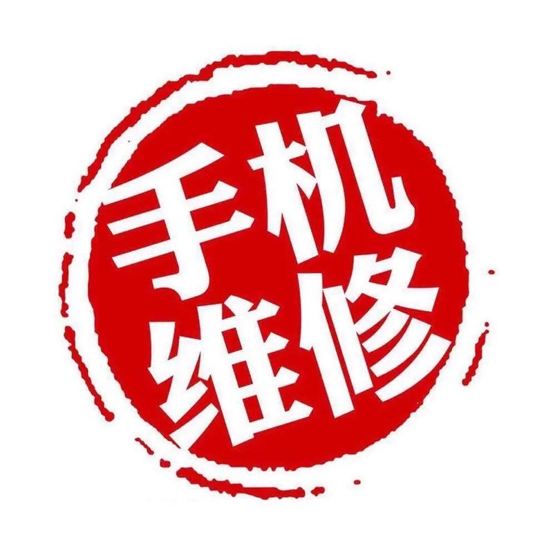 手机维修大师官方提速版图标