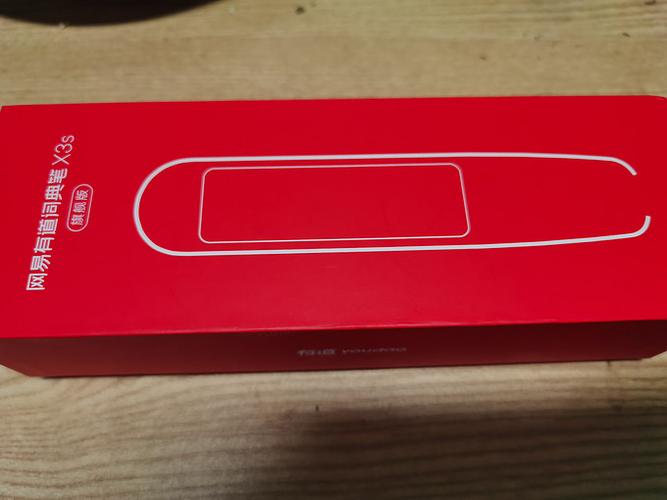 全能翻译王破解版红色版游戏截图