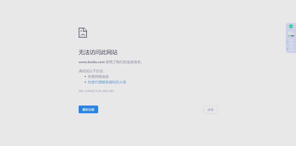 打不开网页的解决办法游戏截图