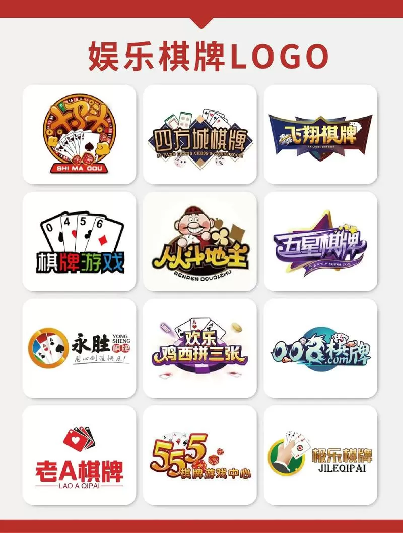 红黑大战棋牌2023官方版