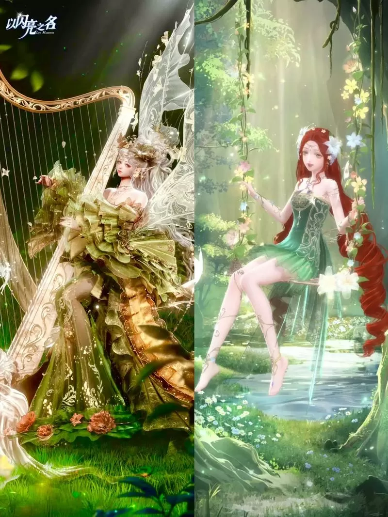 以闪是仿暖暖嘛
