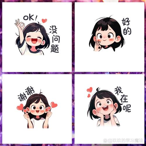 女朋友说ok怎么回复缩略图