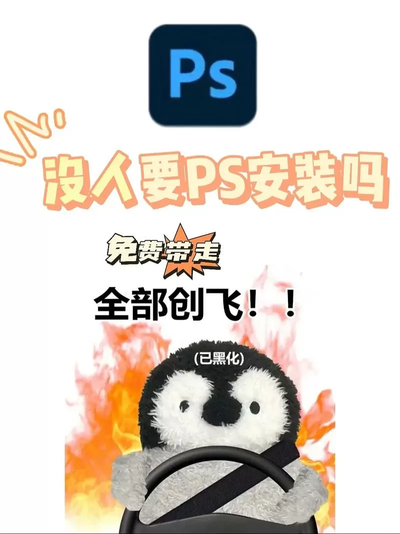 超自然美化包免费下载安装游戏截图