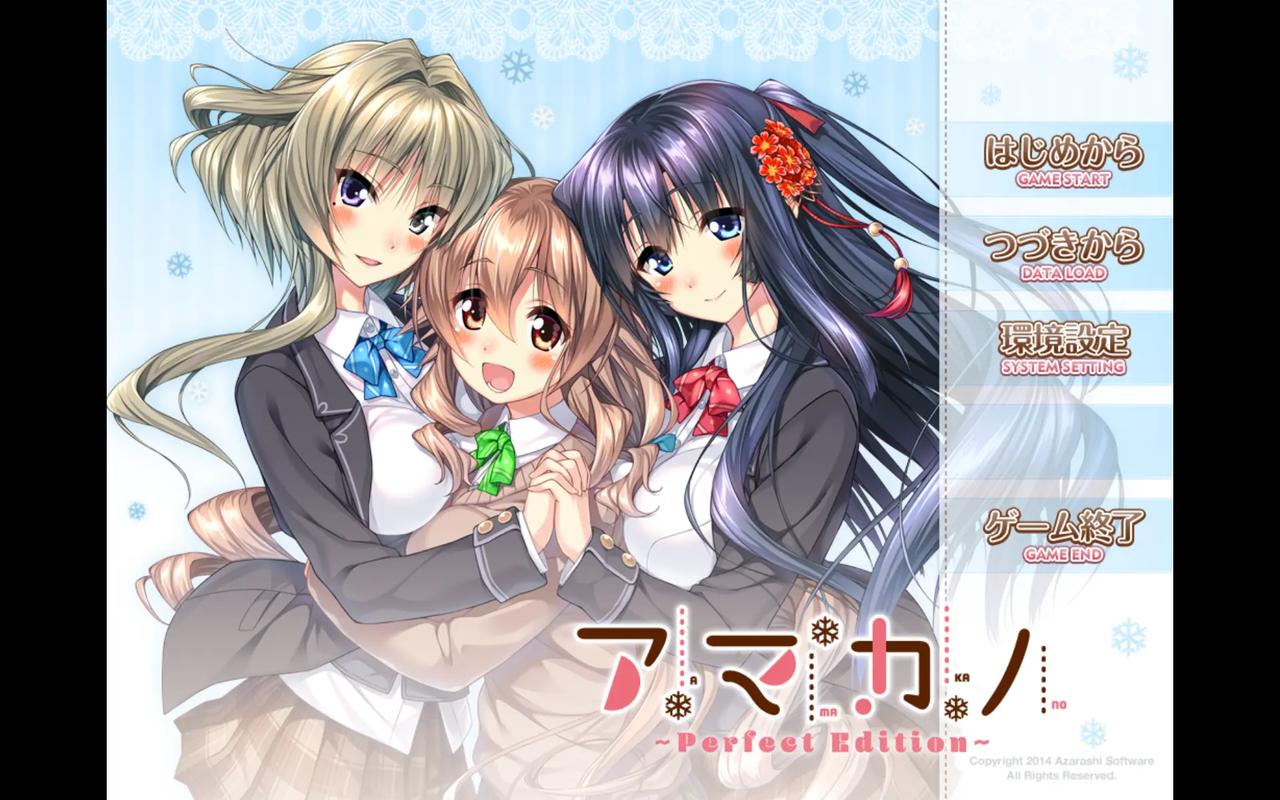 甜蜜女友galgame手游下载安卓缩略图