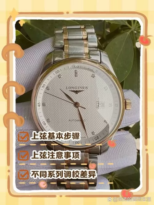 浪琴上弦需要拔出来吗