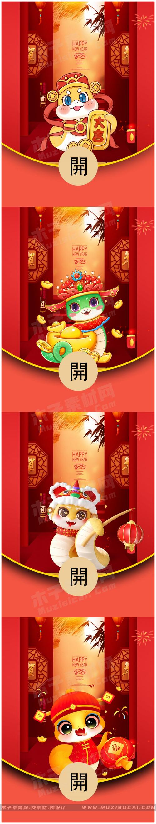 刺影合击合成版手机版红包正版游戏截图