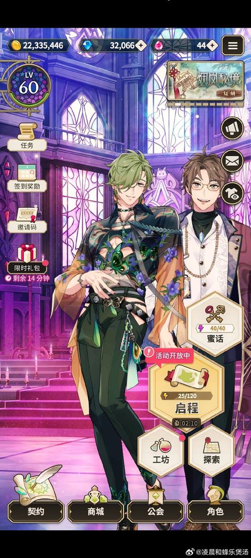 《禁术精英学园无双巴比伦汉化版》永久vip无广告缩略图