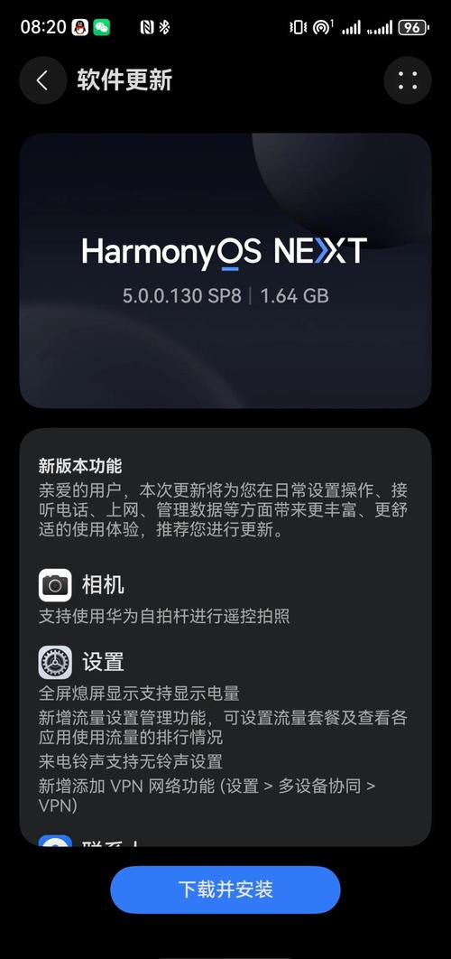 oppo一键升级鸿蒙系统官方版赚红包版