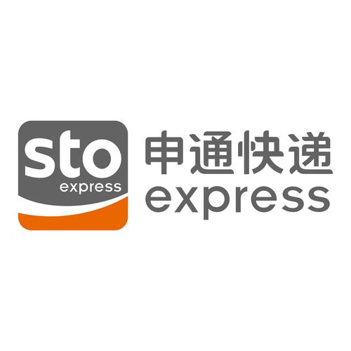 申通快递单号查询永不升级版缩略图