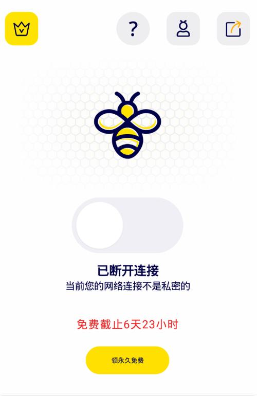 mf30蜜蜂加速器3.0缩略图