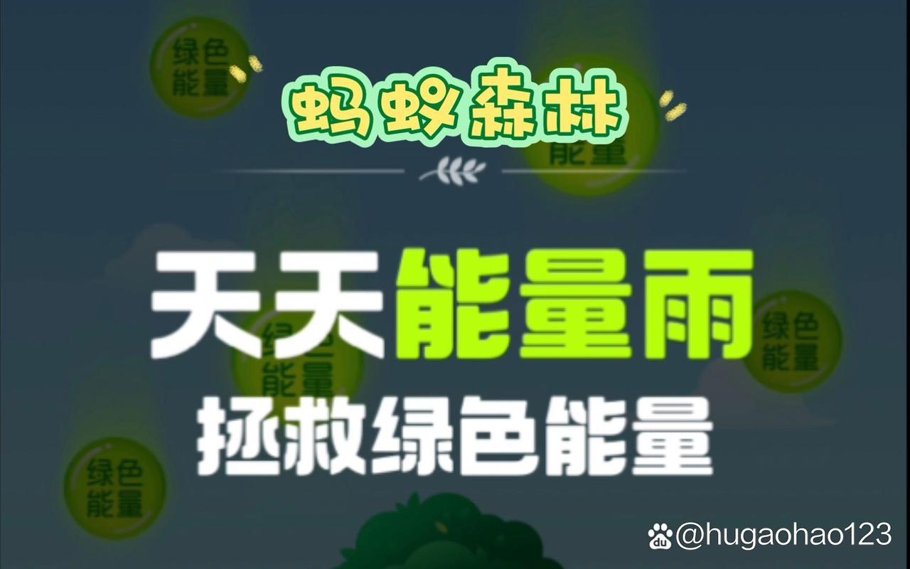 天天游趣红包版无限能量无广告版游戏截图