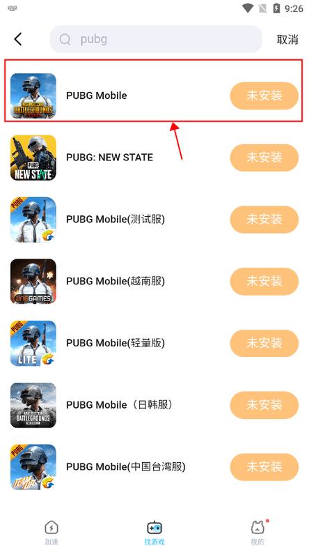 猛兔加速器下载安装永久免更新