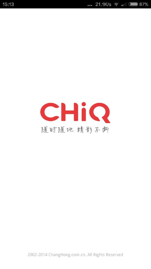 CHiQ电视软件下载安装免广告游戏截图
