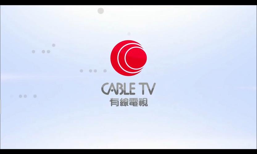 香港有线电视(nowTV)缩略图