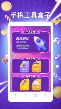 xlhztop小刘画质助手极速版游戏截图