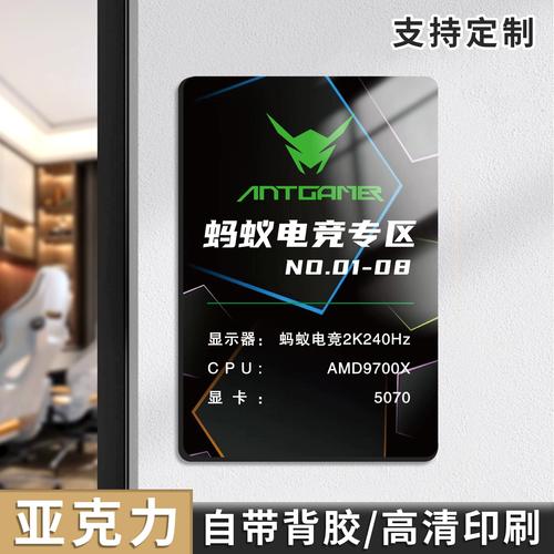 网吧单独包间怎么收费游戏截图
