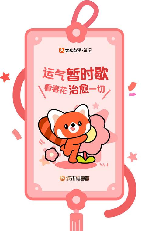 晨会最经典10个故事赚红包版
