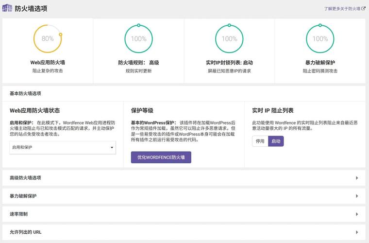 十大国内防火墙破解版无限体力