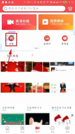 逗拍怎么制作视频下载红包版