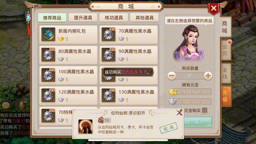 问道手游内测专区官网加速永久