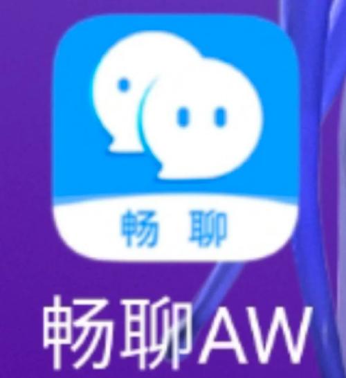 众聊是干什么的游戏截图