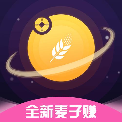 小麦圈赚钱游戏截图