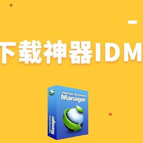 多线程下载工具破解版无限次数游戏截图