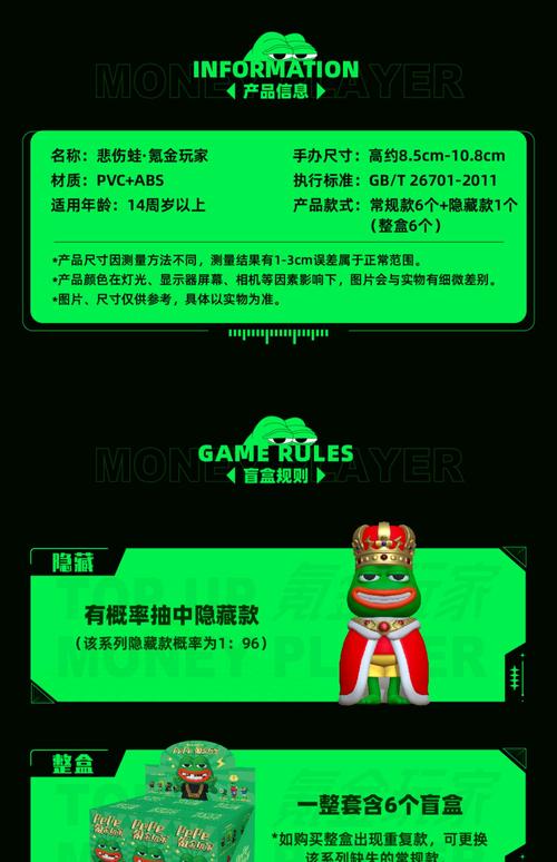 FrogCubeBlast(青蛙消消乐红包版)游戏截图