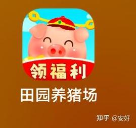 养猪场赚钱版去广告破解版升级缩略图