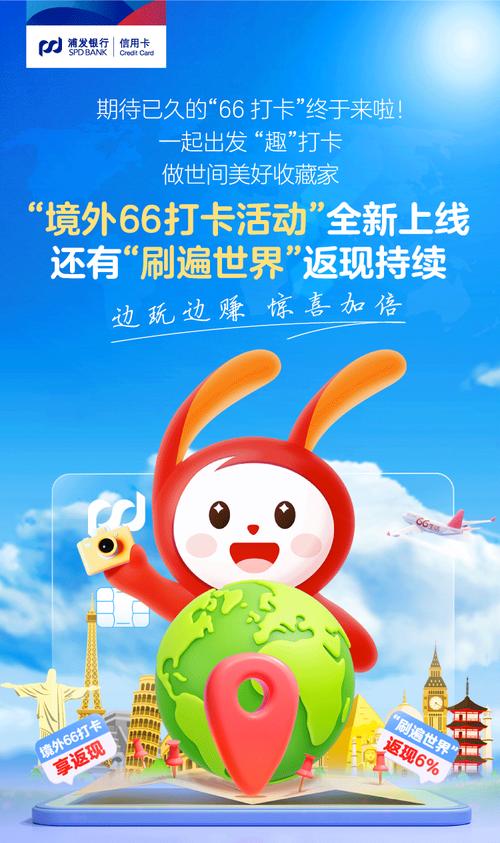 66打卡赚钱提现全免版游戏截图