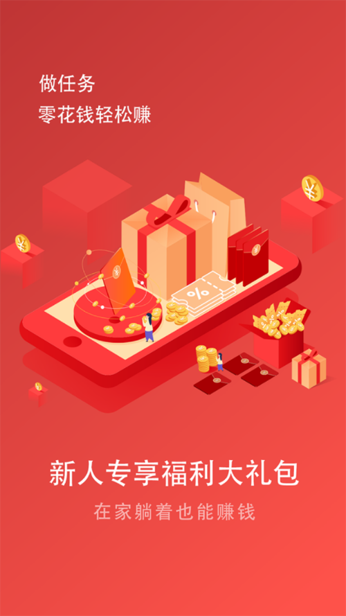 众闲帮最新版页面无弹窗游戏截图