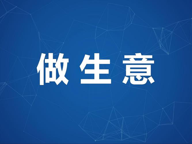 不起眼的暴利小生意游戏截图