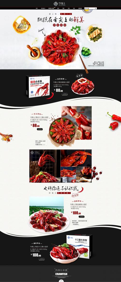 龙虾阅读（阅读赚钱）去广告版游戏截图