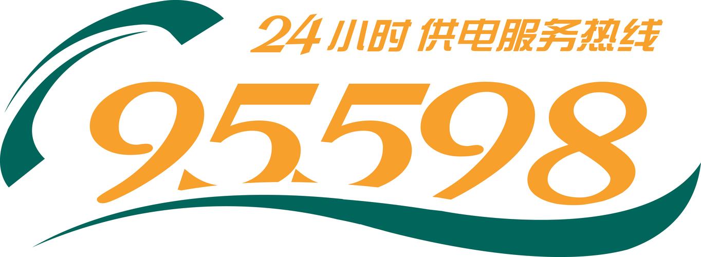 辽宁广电客服电话95598是24小时的吗免费正版游戏截图