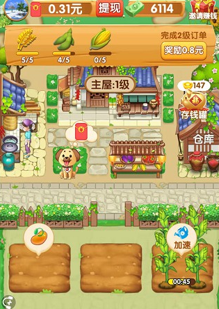 无忧小院红包版正版无删减福利版缩略图