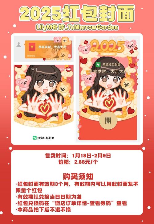 仙女我很乖红包版无限阅读图标