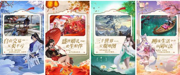 御剑仙缘礼包激活码领取永久vip版缩略图