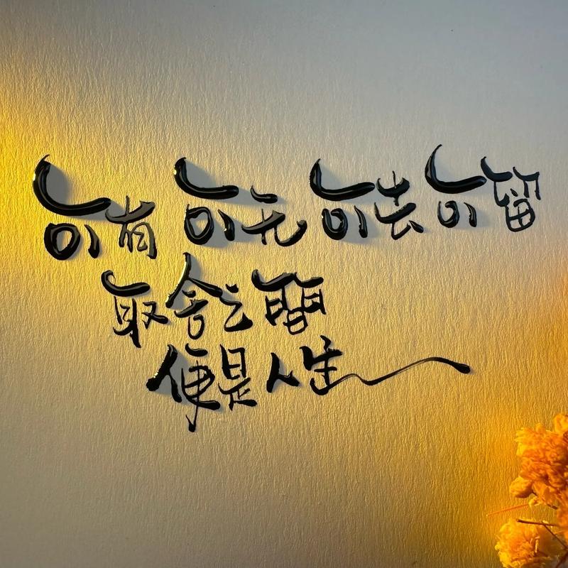 可有可无可去可留加速永久游戏截图