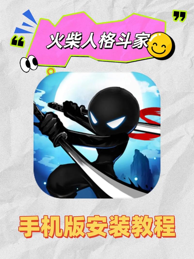 火柴人格斗家无敌版加速永久游戏截图