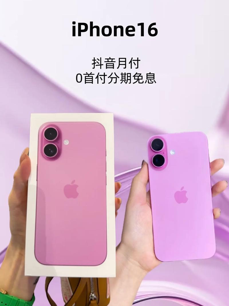 抖音破解版最新版本粉色版本游戏截图