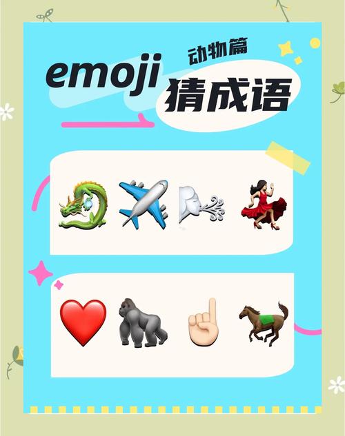 成语大挑战最新版本下载游戏截图