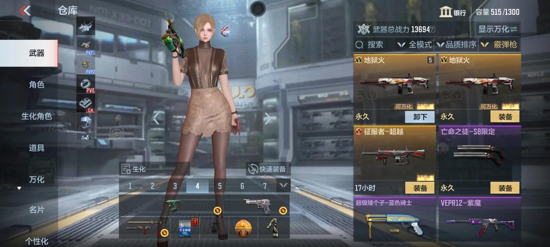 枪战英雄内置mod菜单永久vip版游戏截图