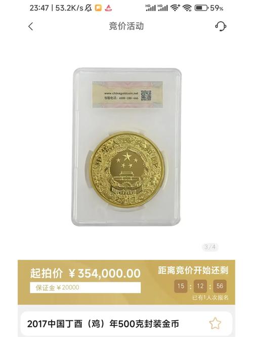 百元赏金赛官网入口缩略图