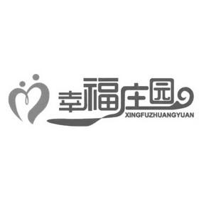 幸福庄园赚钱版下载图标