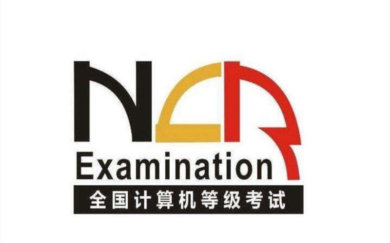 全国计算机一级考试题库无限版缩略图