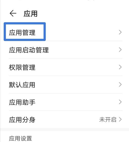 卸载的软件怎么彻底清除免费版手机正版游戏截图