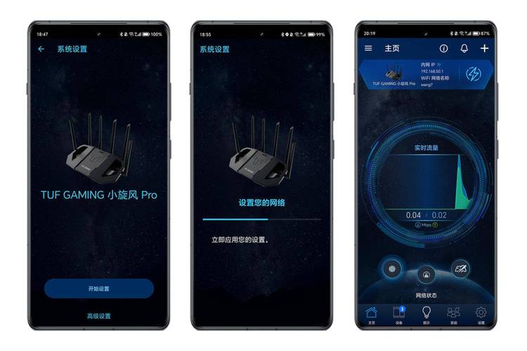 旋风app加速器安卓Android官网