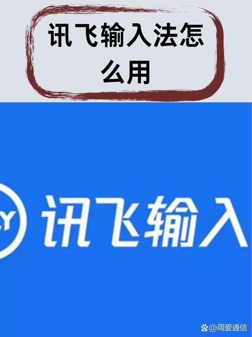 讯飞加速器免费游戏截图